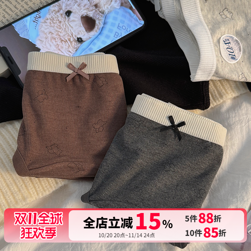 温柔秋冬羊绒感加长裆10A内裤