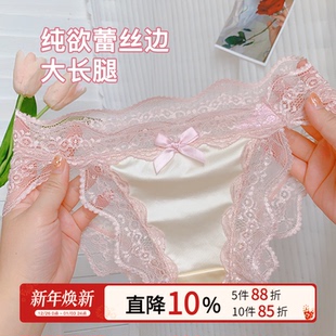 性感高级浪漫花边大内裤 纯欲风蕾丝2025新款 女士全棉裆 柔情 法式