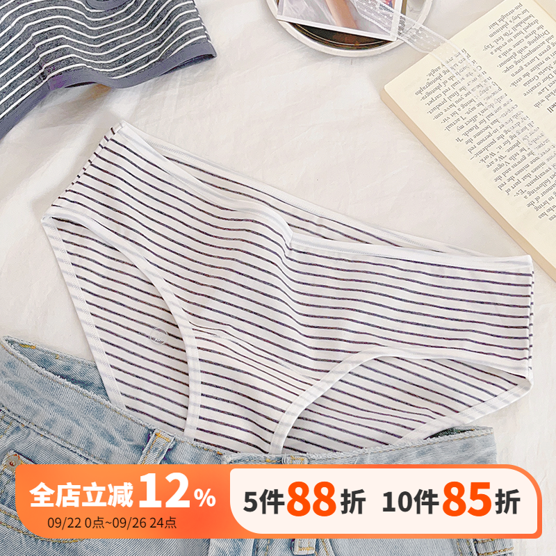 低腰日系加长档10A类抑菌内裤女