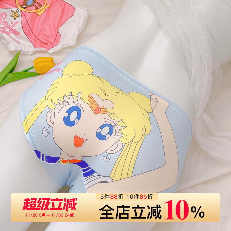 可爱二次元纯棉裆内裤牛奶丝包臀