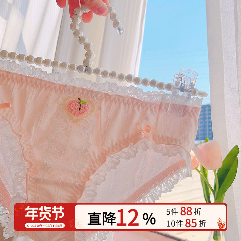 撒娇甜心~甜美纯棉裆内裤少女花边日系洛丽塔可爱三角裤2025新款,女士内衣/男士内衣/家居服,女三角裤,淘宝优惠券,粉丝福利购,淘宝优惠卷