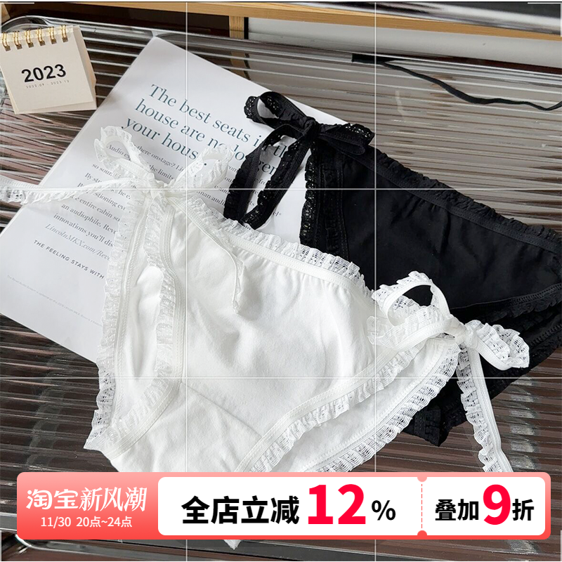 岛私立~JK系带内裤女纯棉两侧可解少女生蕾丝绑带性感纯欲新款