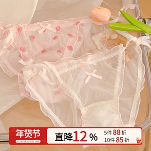 「小夜曲」系带内裤女可解开绑带网眼微透蕾丝纯棉裆甜美可爱草莓