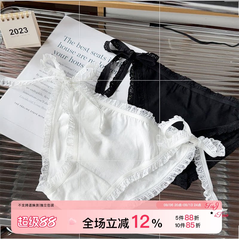 岛私立~JK系带内裤女纯棉两侧可解少女生蕾丝绑带性感纯欲新款