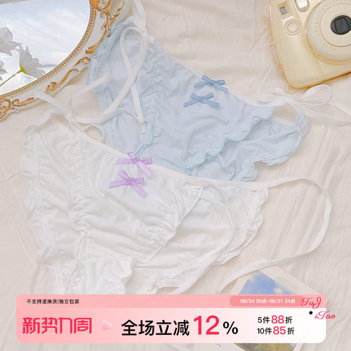 纯欲风冰丝内裤性感薄款绑带