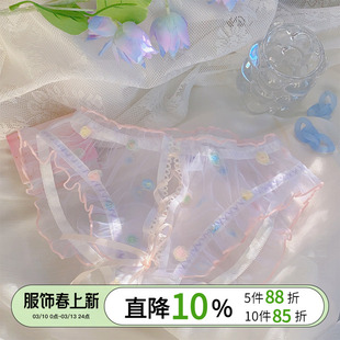 性感内裤女透明绑带浪漫情调甜美少女士三角短裤纯欲蕾丝