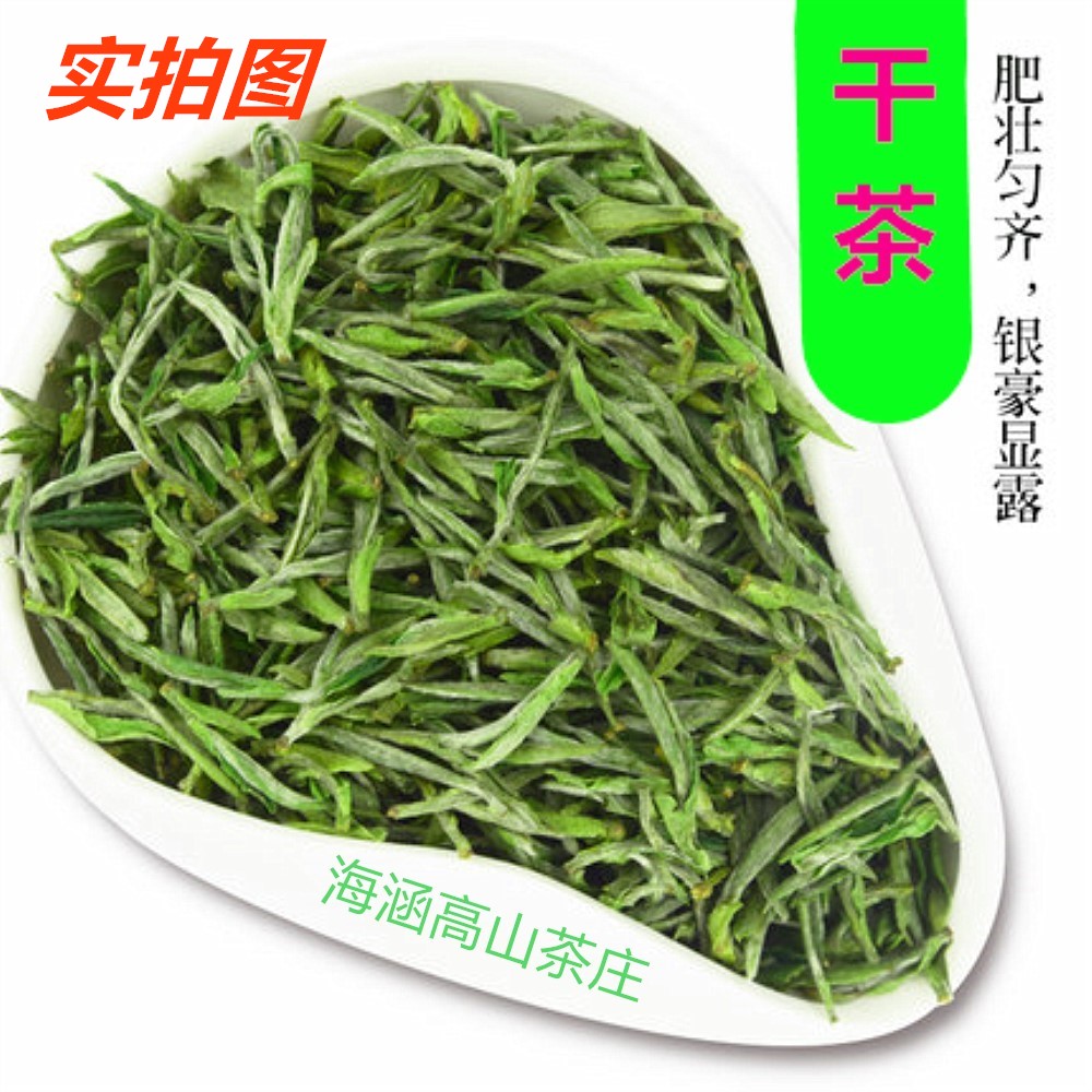 安徽黄山毛峰茶叶2025年新茶高山云雾特级绿茶礼盒茶250g罐装包邮