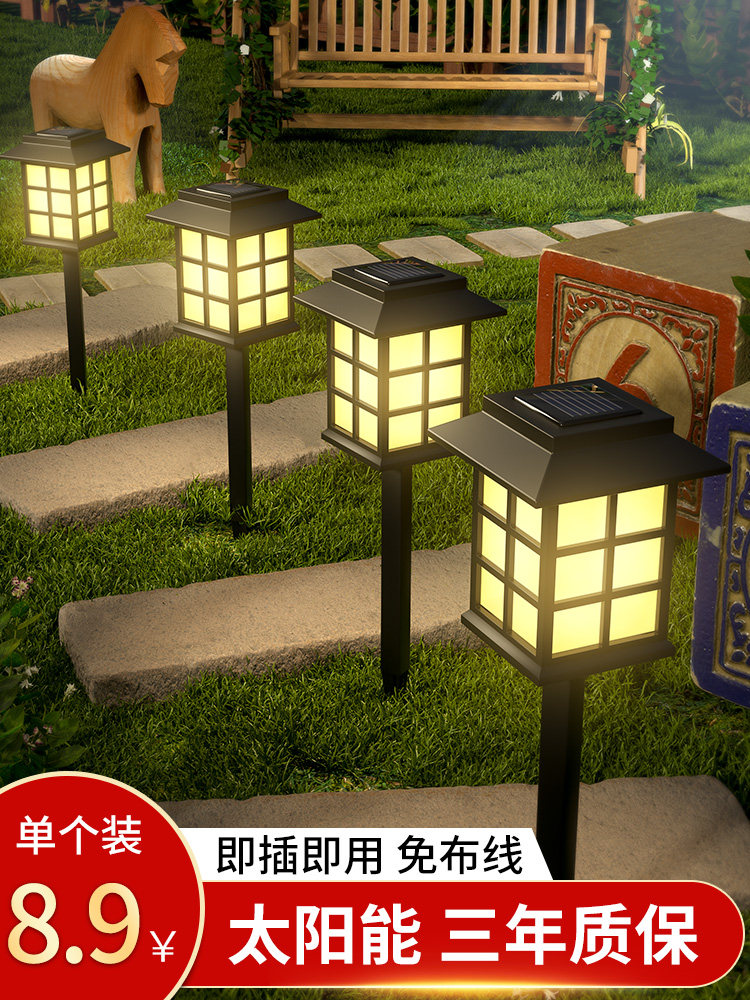 太阳能户外草坪灯庭院花园装饰家用别墅防水小夜灯草地布置地插灯