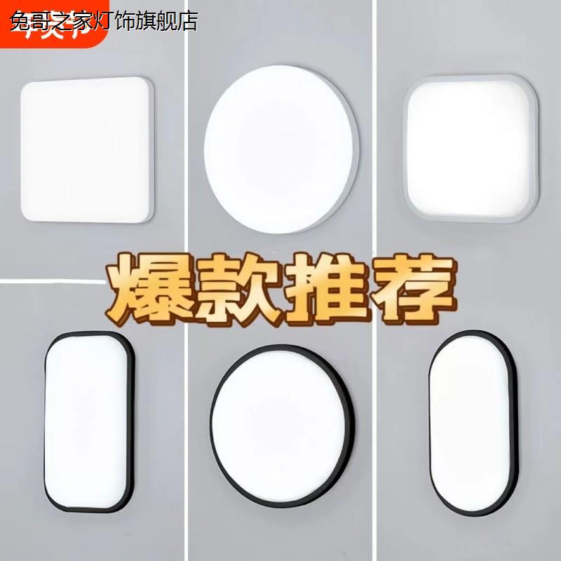 户外壁灯墙灯走廊过道防水防潮阳台厕所卫生间室外墙壁挂式吸顶灯