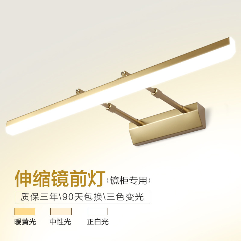 镜前灯卫生间led免打孔