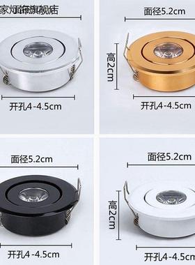 黑色嵌入式超薄led小射灯1W3W开孔4.5公分45mm展柜酒柜天花灯筒灯