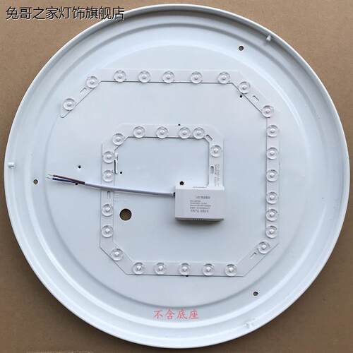 家用LED吸顶灯灯芯灯板灯盘替换圆形贴片灯条灯泡光源蚊香螺旋形