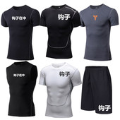 男士 上衣健身房训练服弹力吸汗显瘦 夏季 紧身短袖 速干透气运动T恤