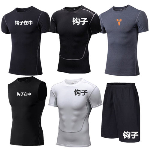 健身紧身短袖速干排汗训练衣