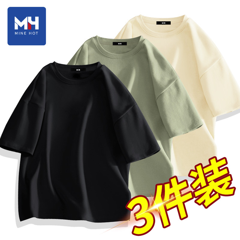 唐狮集团MH短袖男款夏季2025新款纯棉宽松纯色黑色青少年男士t恤