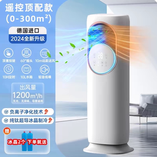 2025柜式智能空调扇制冷外机冷暖两用一体机卧室小型移动式取暖器