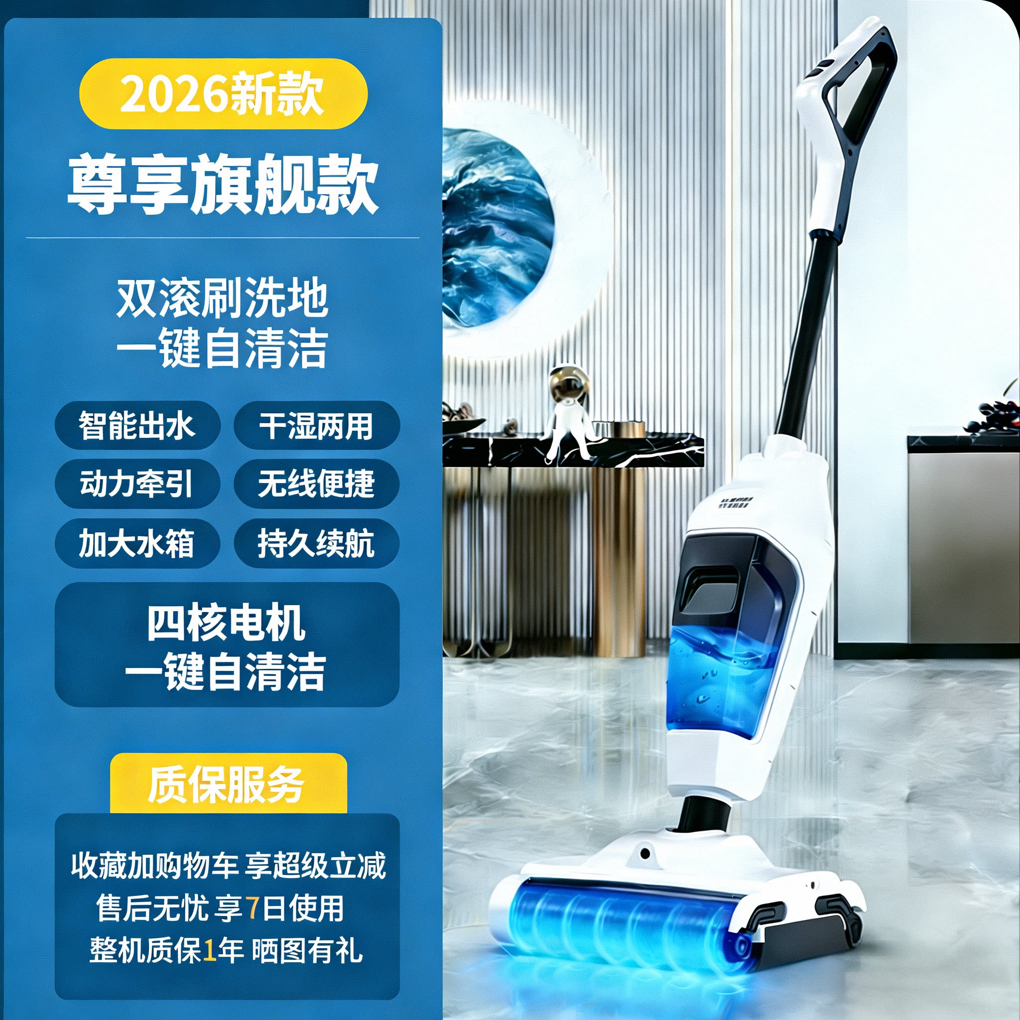 家用洗地机一体吸尘器双滚强力自动清洗无线扫擦拖地机智能吸拖洗