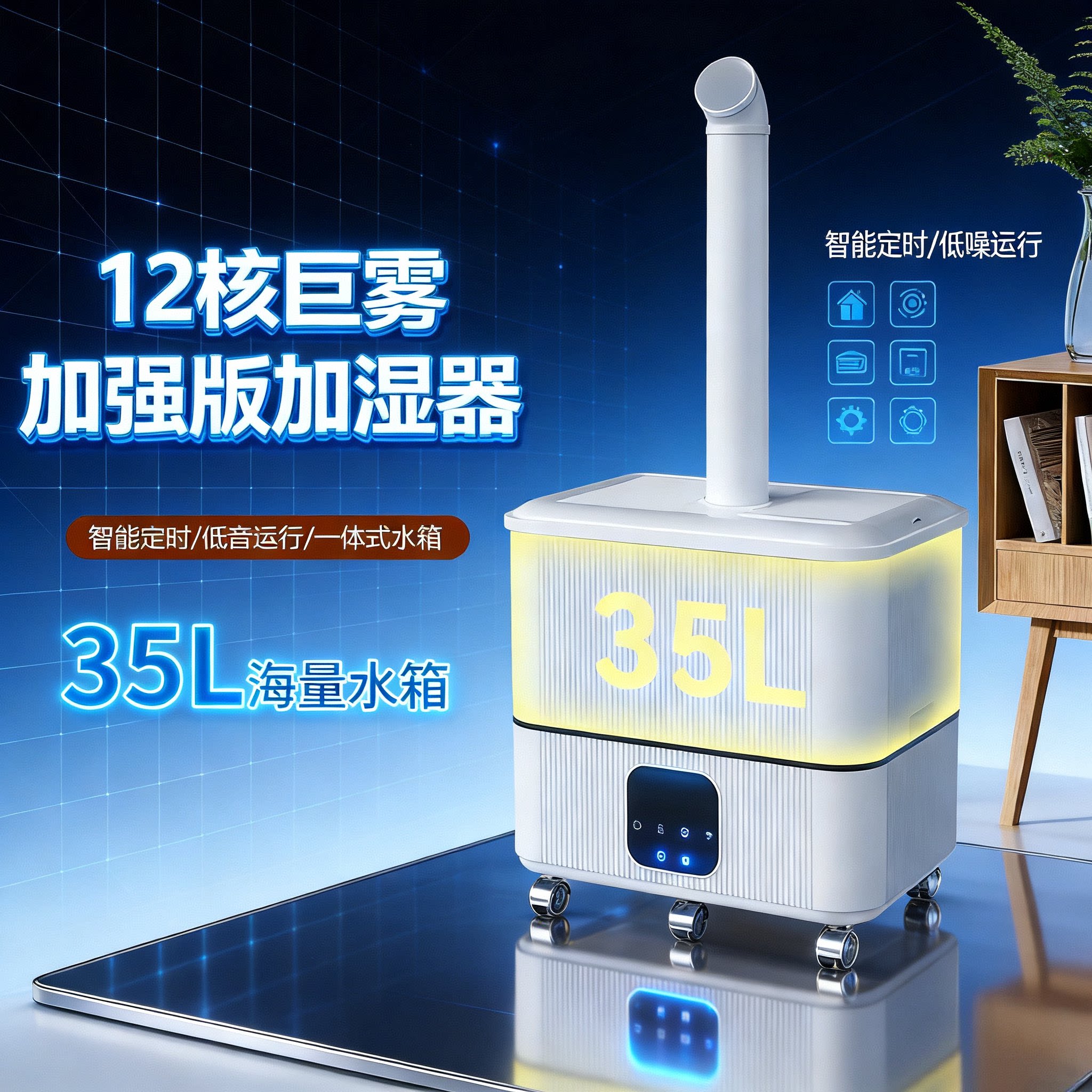 家用空气加湿器大雾量家用卧室杀菌大容量消毒大型工业雾化机喷雾