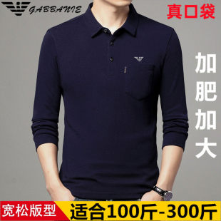 GABBANIE翻领男士长袖T恤中年爸爸装胖子特大号真口袋polo衫