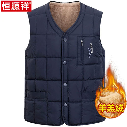 恒源祥男士加绒加厚马甲冬季中老年爸爸保暖羽绒棉内外穿坎肩背心