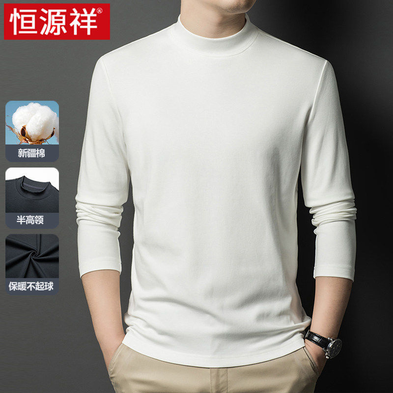 恒源祥半高领打底衫男新疆棉秋冬内衣2025新款厚T中领男士长袖t恤,男装,羊绒套衫,淘宝优惠券,粉丝福利购,淘宝优惠卷