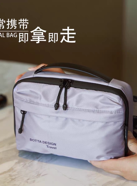 旅行数码包整理U盘数据线充电器收纳包便携多功能分类防震收纳袋