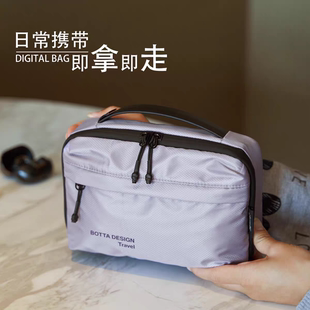 旅行数码包整理U盘数据线充电器收纳包便携多功能分类防震收纳袋