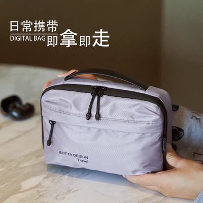 便携式多功能分类数码防震收纳袋