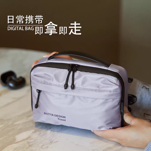 便携式多功能分类数码防震收纳袋