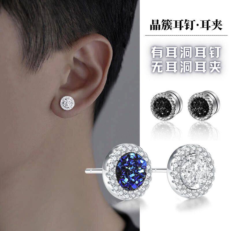 新无耳洞璀璨晶簇耳钉男ins高级感潮男小众设计超闪锆石耳夹耳饰