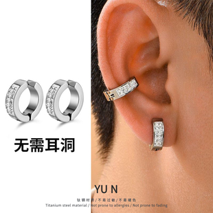 轻奢钛钢闪钻耳环男士 简约高颜值耳扣闪钻耳夹无耳洞 单只潮流个性