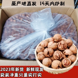 23年新货临安手剥山核桃散装500g小核桃2斤大籽小胡桃5斤整箱坚果