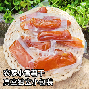 新货临安小香薯干独立包装500g农家地瓜干软糯倒蒸红薯干零食