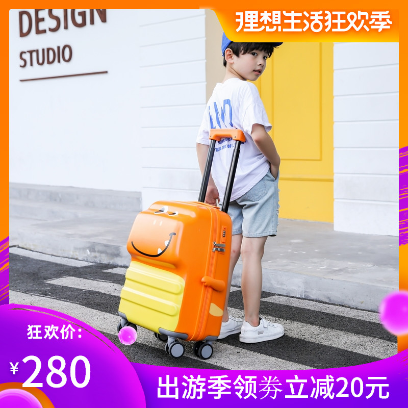 大途恐龙卡通男女万向轮宝宝拖箱满270元可用70元优惠券