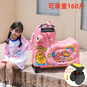 儿童行李箱可坐可骑行拉杆箱万向轮可爱卡通旅行箱男女童登机箱子
