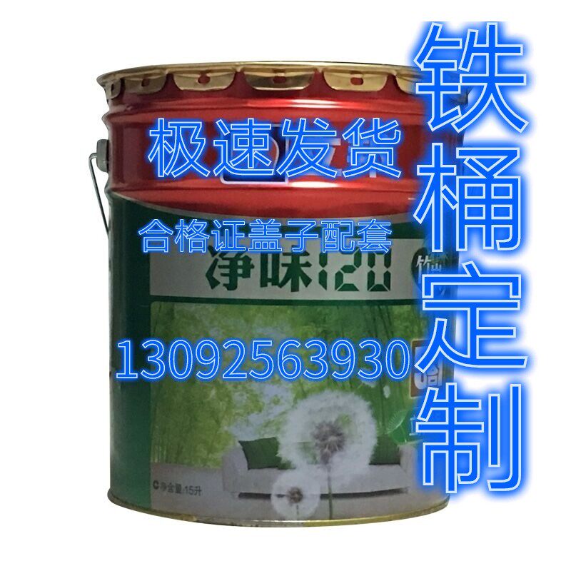 立邦金装五合一小桶立邦5L小桶立邦二合一小桶多乐士小桶5L小桶桶图片