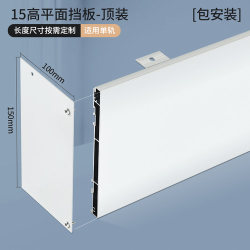 飘窗L型U型窗遮光挡板窗帘盒顶装定制90度直角阳台客厅窗帘轨道盒