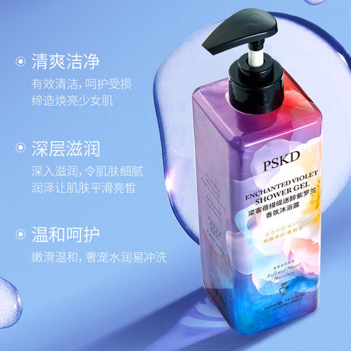 汗味退散24H清爽锁住