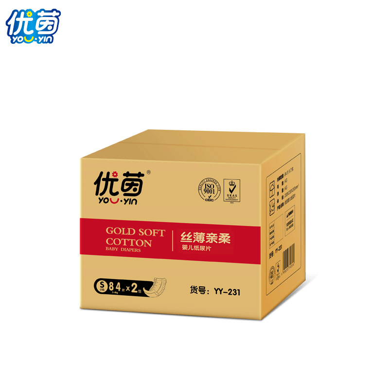 優茵嬰兒紙尿片S168/M148/L128/XL120片超薄透氣男女寶寶尿不濕