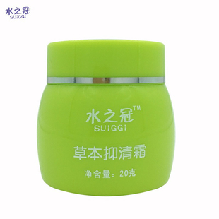 水之冠草本抑清霜成人皮肤护理儿童抑菌膏正品全身皮肤痒湿