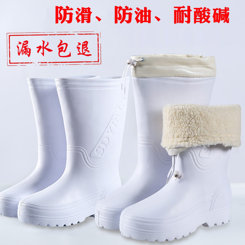 白色加棉卫生食堂防滑雨鞋低筒