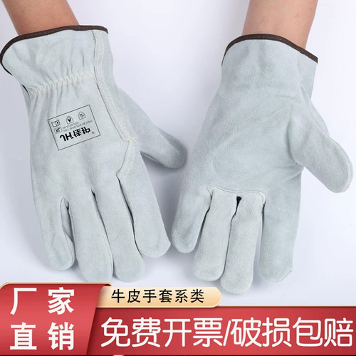电焊手套牛皮短款耐高温柔软