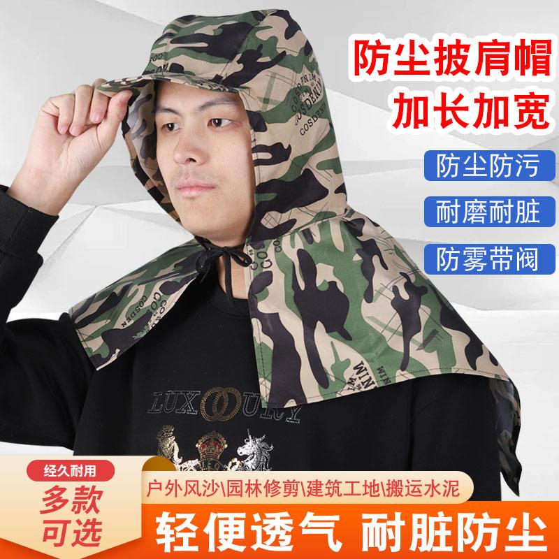 打磨防塵頭罩全臉防工業粉塵