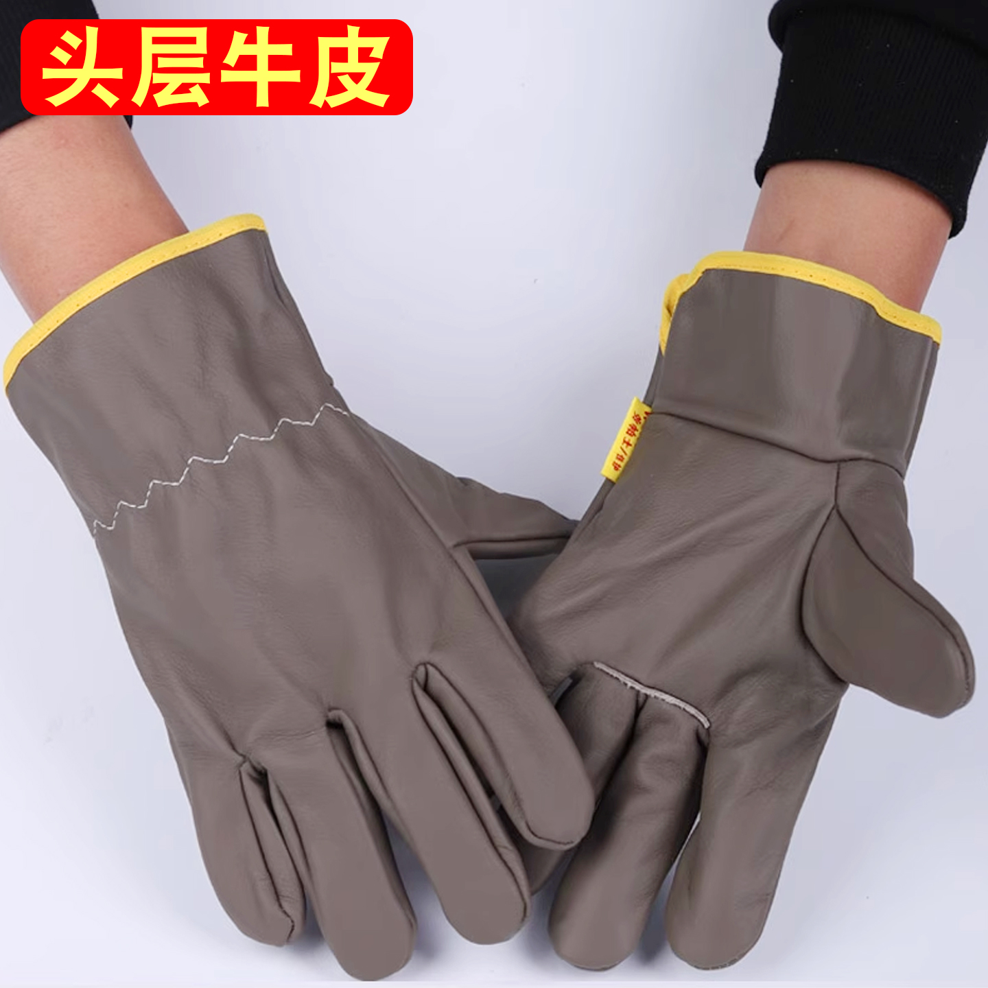 劳保电焊手套牛皮耐高温