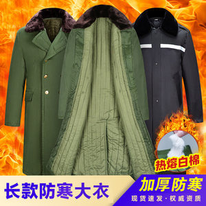 冬季军大大衣男加厚保安冷库防寒防风棉服女老式东北棉大衣绿棉袄