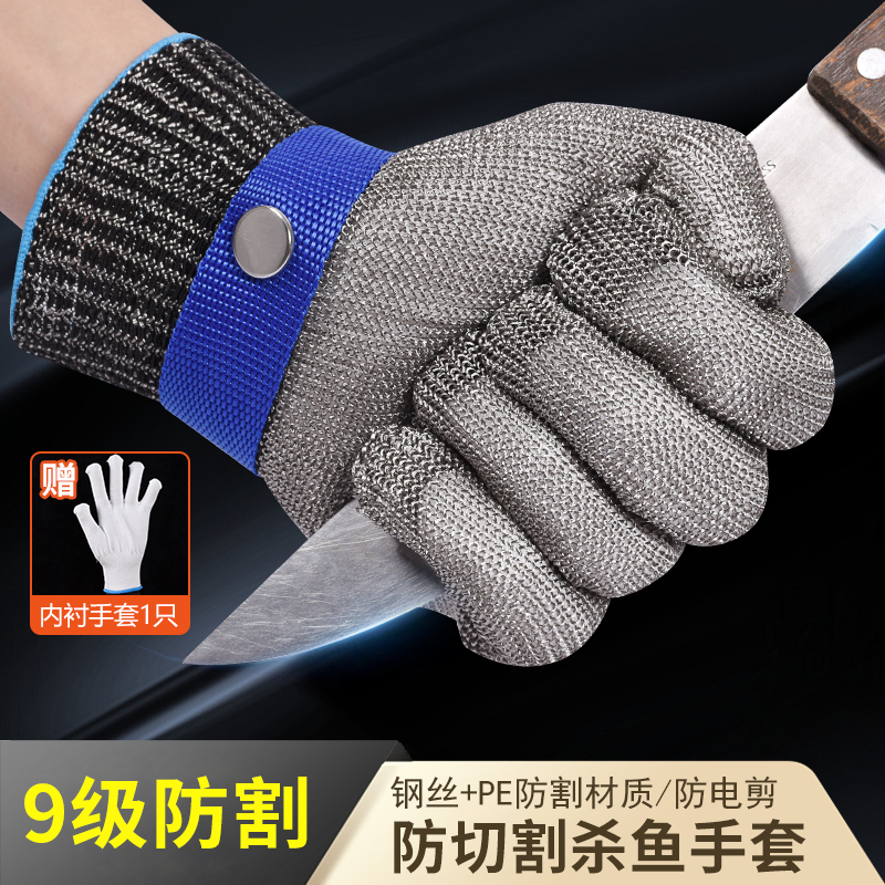 五指钢丝防切割金属手套9级防护加强款不锈钢防扎干活用杀鱼屠宰,3C数码配件,USB多功能数码宝,淘宝优惠券,粉丝福利购,淘宝优惠卷