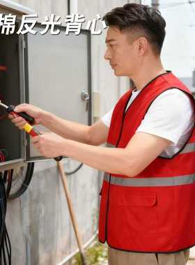 多色纯棉马夹电力反光背心电力红马甲工作负责人专责监护人安全员