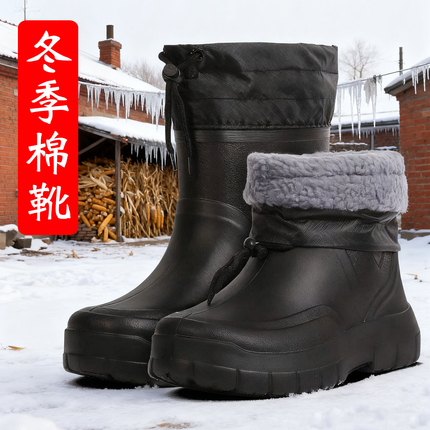 加绒棉靴男加厚防水保暖防寒防滑