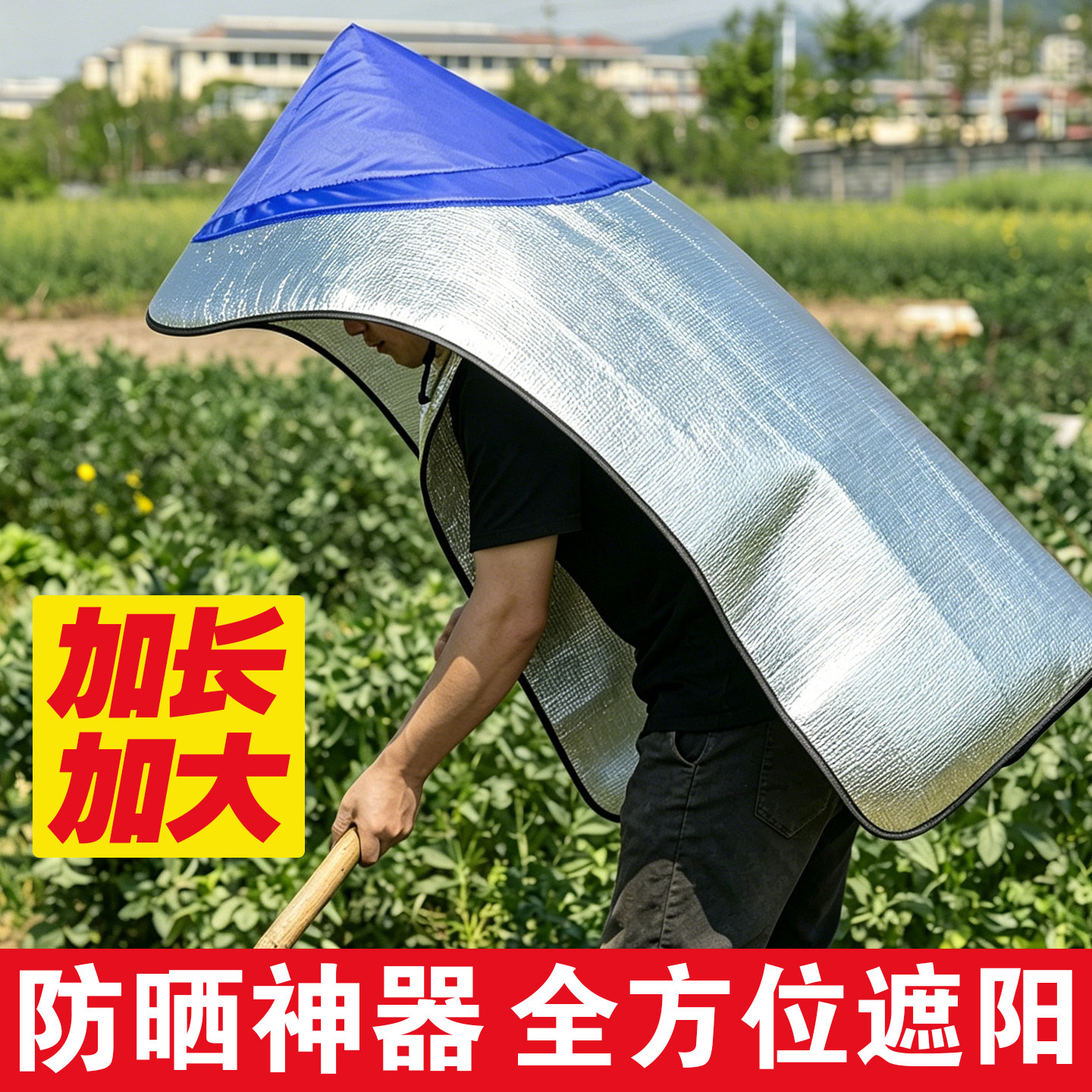 户外采茶防晒防雨披风斗笠遮阳帽