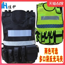 Good protection reflective vest reflective vest multi-functional tactical vest breathable mesh combat riding reflective suit